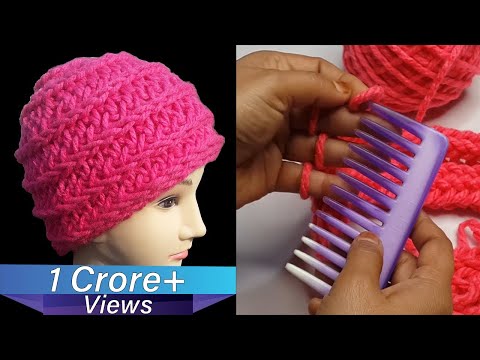 334- बिना बुनाई बिना क्रोशिया के उंगलियों से बनाये Cap 👌 (Finger Knitting Cap)