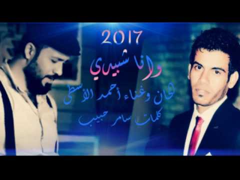 Mp3 Id3 سماره تغني احنا الصعايده بشكل مختلف مع العالمي