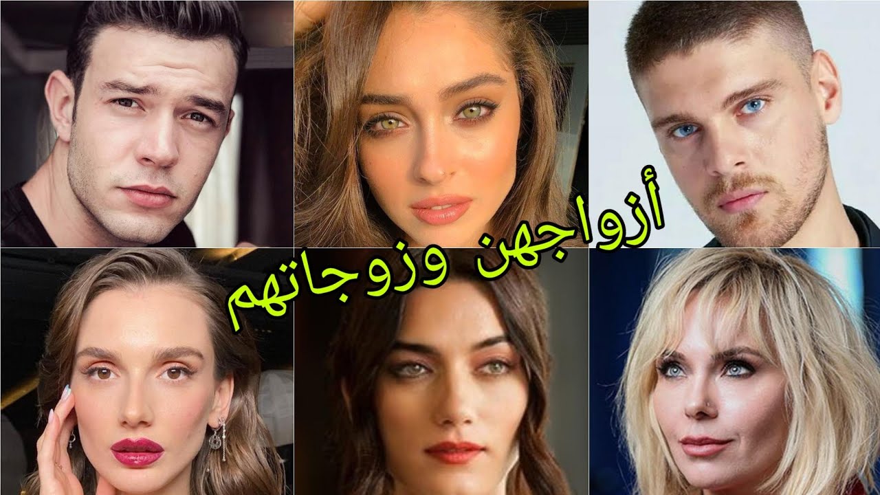 تعرف على أزواج وزوجات أبطال مسلسل لعبة الحظ 😍- أسماءهم وأعمارهم الحقيقية 😍❤