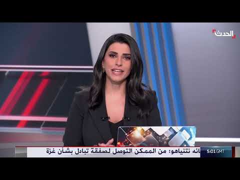 الأخبار الليلة | أميركا تستهدف شبكة تمويل حزب الله... وخارطة طريق سورية في اجتماع ثلاثي بتركيا