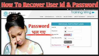 CBSE Training Portal || How to Recover Your CBSE Training Portal ID and Password || By Ani-Creations
