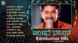 Ramkumar Kannada Hits Songs Video Jukebox - Vandane Vandane | Ramkumar Movies Songs