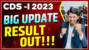 Big Update CDS Result Out | CDS result 2023 | cds