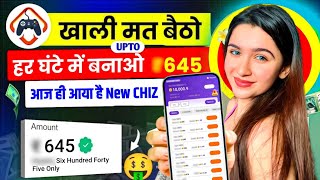 New Earning App Without Investment | Online Game Earn Money | How to Earn Money Without Investment screenshot 4