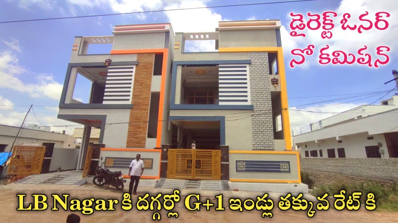 Independent House for Sale in BN Reddy Nagar BN Reddy Nagar Houses