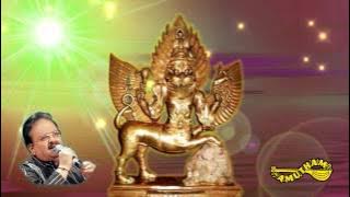 Sarabesan Ennum -  Maha Sarabeswarar - S.P.Balasubramaniyam.