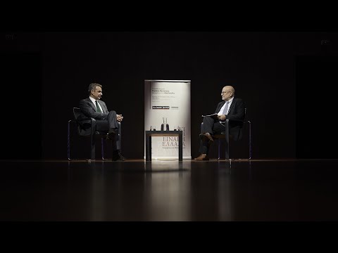 Συζήτηση του Πρωθυπουργού Κυριάκου Μητσοτάκη με τον Ηλία Κανέλλη