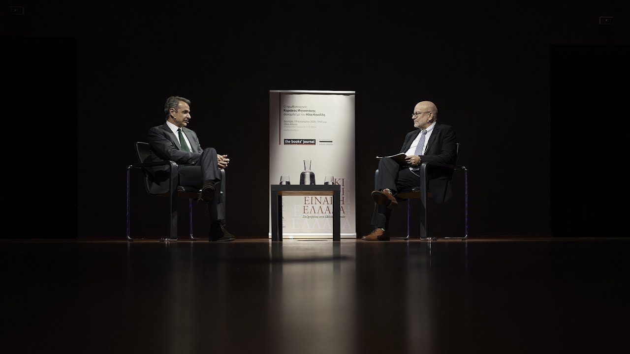 Συζήτηση του Πρωθυπουργού Κυριάκου Μητσοτάκη με τον Ηλία Κανέλλη