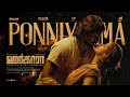 Ponniyamma Video Song | Harkara | Kaali Venkat | Pradeep Kumar, Sinduri| Ramshanker| Ram Arun Castro