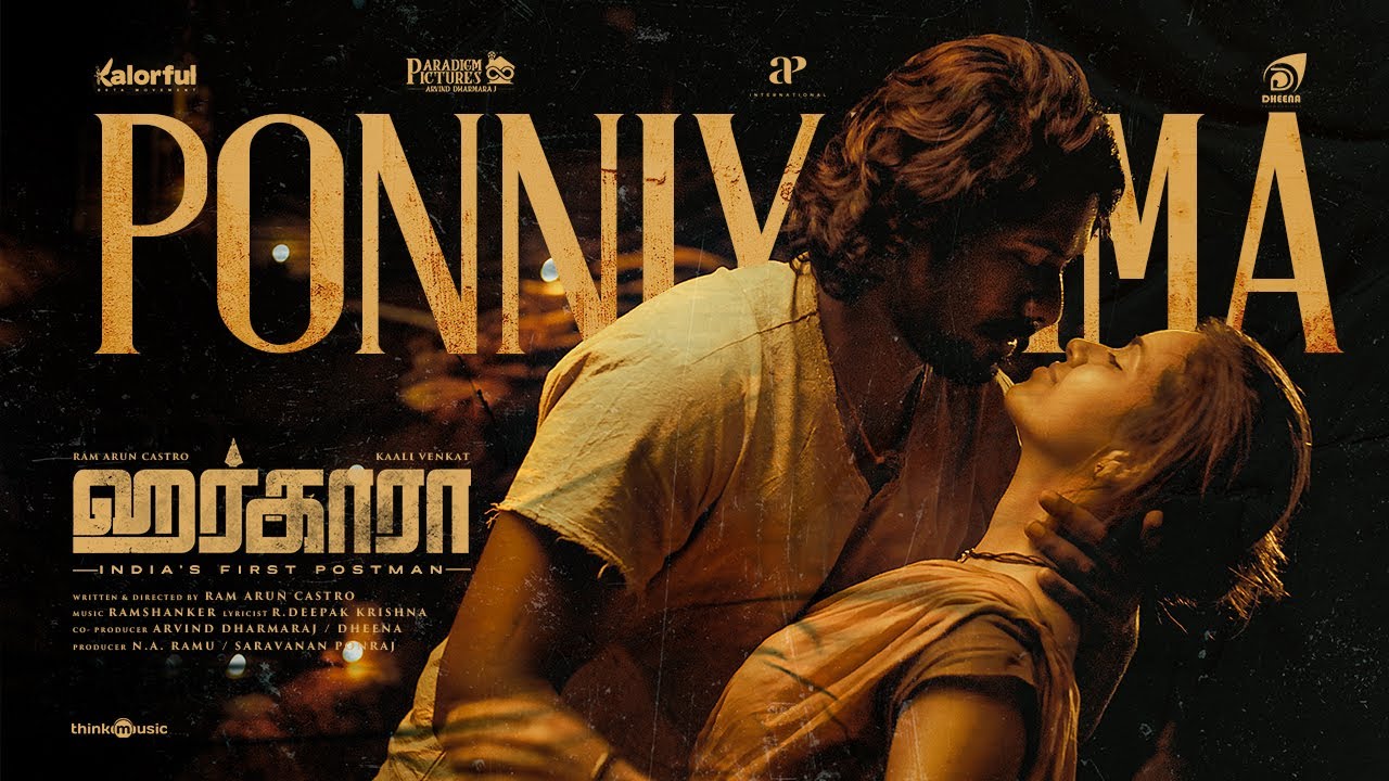 Ponniyamma Video Song | Harkara | Kaali Venkat | Pradeep Kumar, Sinduri| Ramshanker| Ram Arun Castro