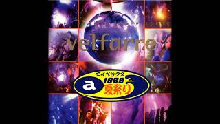 Velfarre Avex夏祭り1999