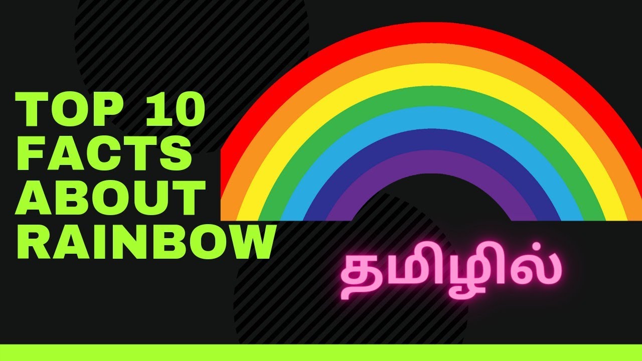 Top 10 facts about rainbow in tamil YouTube
