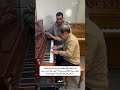 نمیدونستم عمو رشید انقدر قشنگ پیانو مـیزنه Ig Navayeclavier Pianist Farda Hi Pianist 