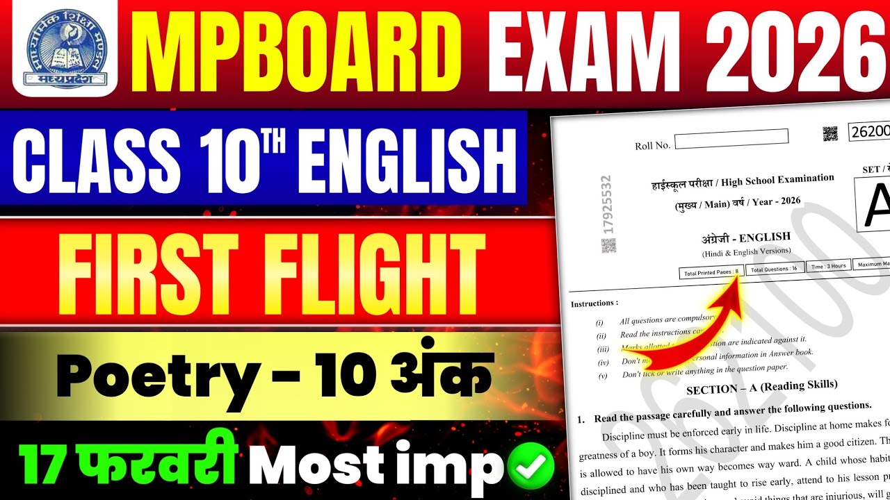 Class 10th English poetry important questions 2026 Mpboard | class 10th English Board Paper 2026