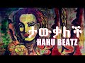 Hahutawkalechbeat produced by hahu beatz