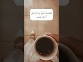 انتهت صلاحية العسل النجاح وتخرج من الجامعة حالات واتس اب تحفيز  