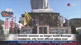 鄭成功祭典改由台南市主祭  memorial ceremony of Koxinga be hosted by Tainan City official—宏觀英語新聞