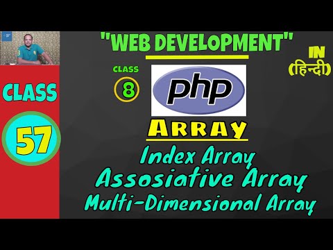 Array in PHP (Index, Assosiative, MultiDimensional) || Web Development classes