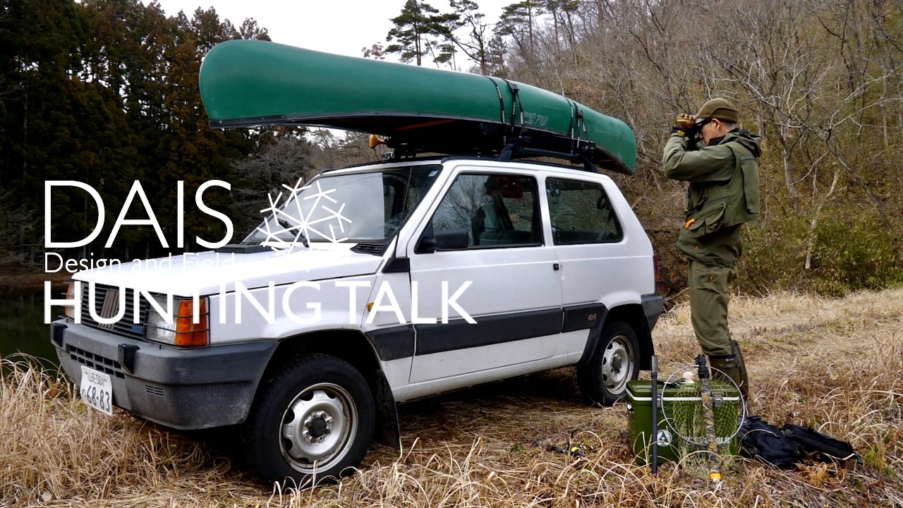 【狩猟】【カモ猟の道具】カモキャッチャーなど。エアライフル　空気銃　HUNTING TALK 021