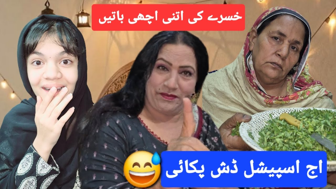 Double family Ke Ghar Aaya kinnar khusra 🤣aur Aaj Humne Banai Ek special dish 🫠