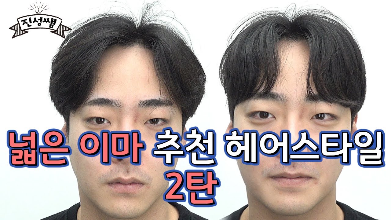 볼륨매직 Vs 아이롱펌 차이? (과정 영상) #Koreanmenshair - Youtube
