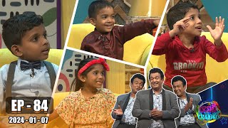 Podi Waddo 84 2024-01-07 Hiru TV