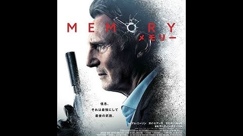 映画『MEMORY メモリー』本予告（30秒）【2023年5月12日公開】