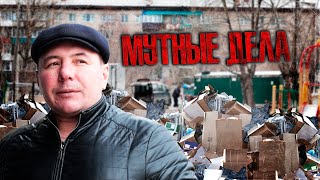 видео: Коммунальный коллапс в одном из общежитий Читы картинка: Коммунальный коллапс в одном из общежитий Читы