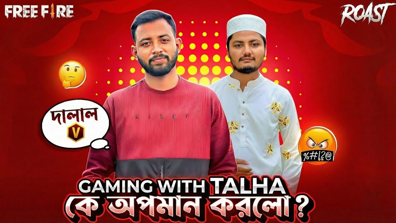 Garena কি আসলেই অপমান করলো তালহাকে?? আসল সত্য কি?