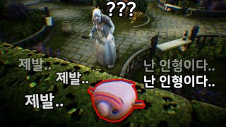 숨바꼭질+데드 바이 데이라이트 꿀잼 신작 게임 1편 (프롭나이트/Propnight)