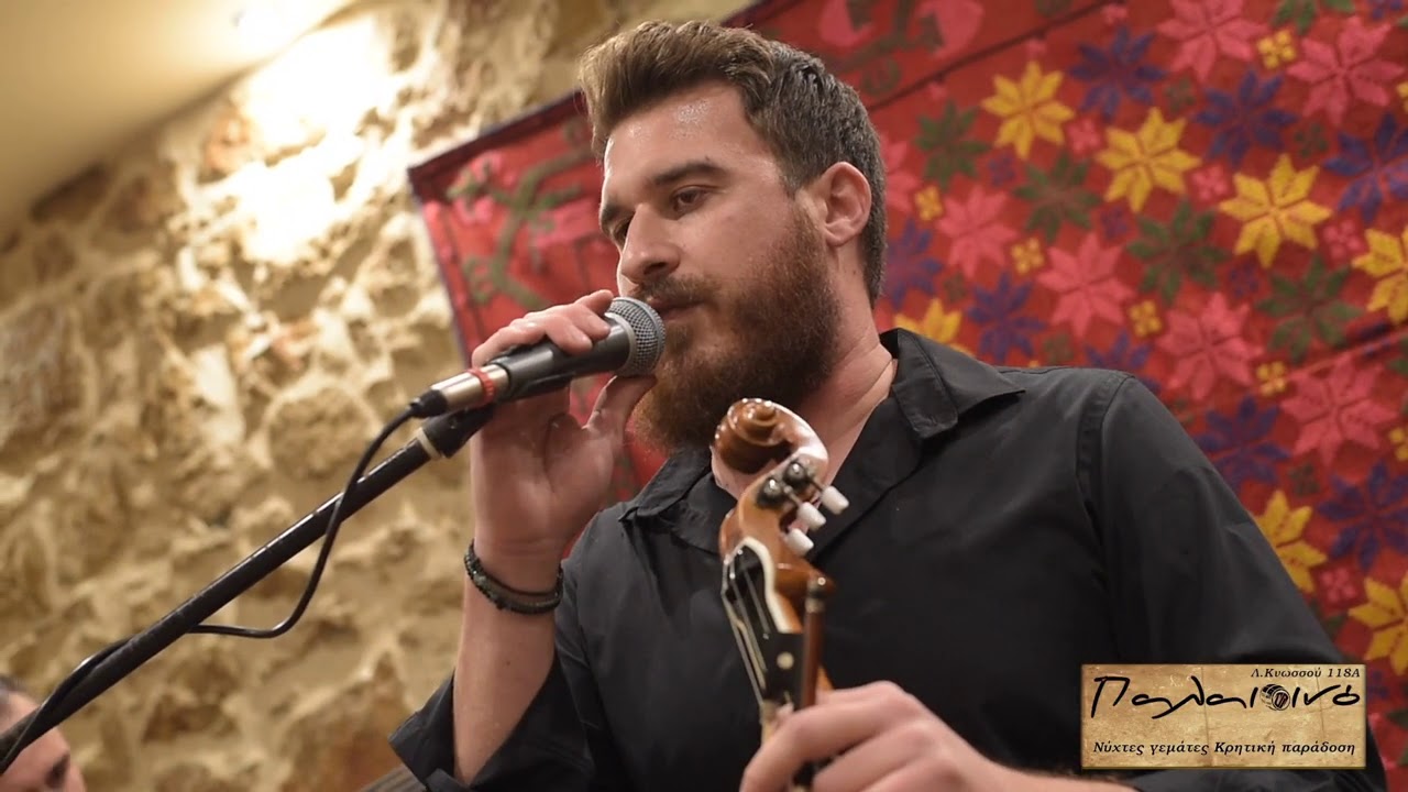 Ο κόσμος με κατηγορεί Μιλτιάδης Βαρουχάκης Παλαιινό 2020