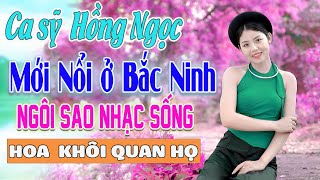 LK Hoa cau  Vườn trầu, Chị hai dân ca xinh đẹp đốn tim khán giả