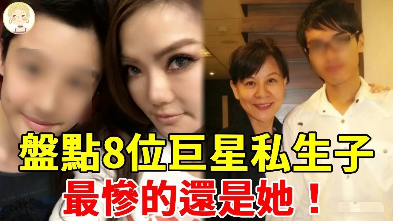 盤點8位巨星私生子！ 6個至今沒見過生父， 最慘的還是她，從小流落街頭當乞丐！