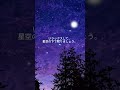 🌌 Moonlit Sky &amp; Whispering Trees 🌙 Mystical Sleep Ambience #Shorts