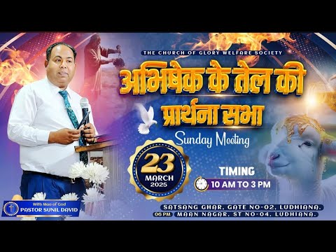 Live streaming of Pastor Sunil Ministry - YouTube
