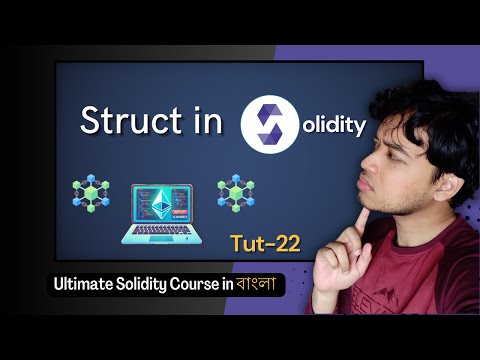 Struct in Solidity | Ultimate Solidity Course 2025 | in Bangla (Tutorial-22)