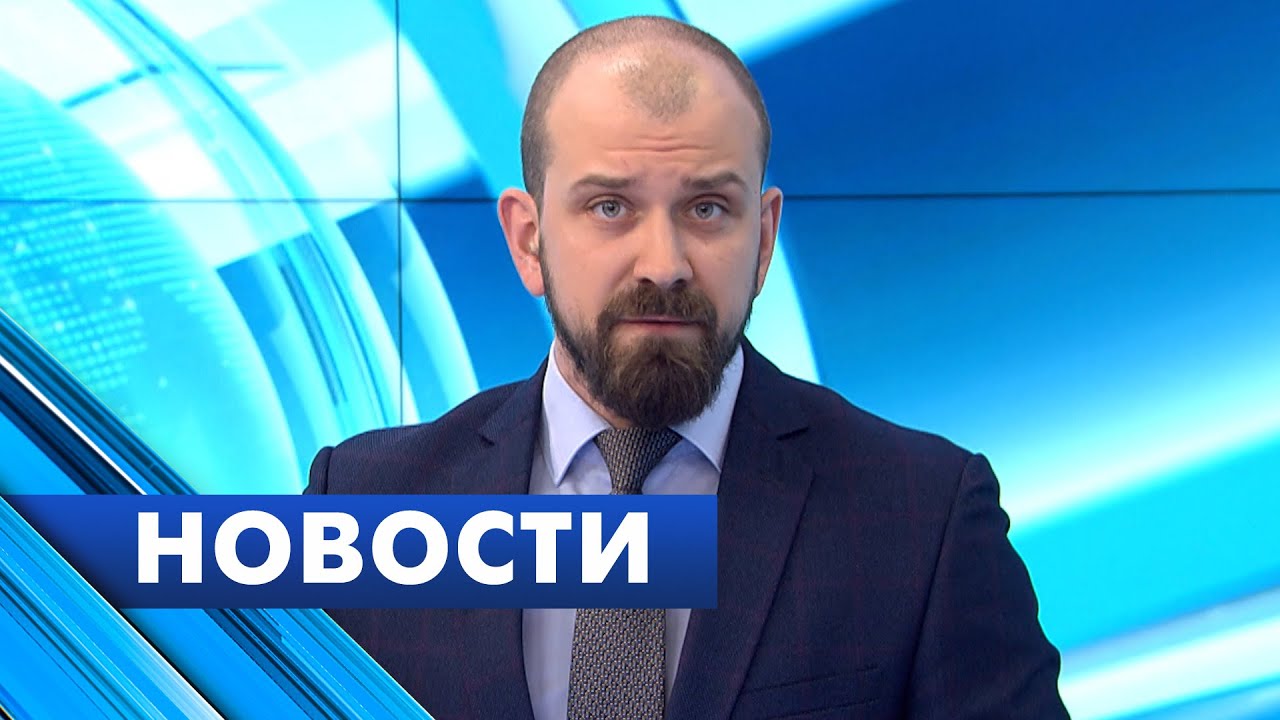 Главные новости Петербурга / 19 мая - YouTube