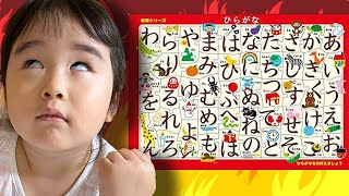 いろちゃんがひらがなパズルをタイムをはかって挑戦するよ！　ディズニープリンセス　タイムアタック　ゲーム　お勉強　３歳 screenshot 3