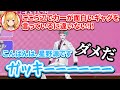 【RRRまとめ】リオン様に無茶ぶりを振られて思いっきり大スベりする力一【にじさんじ切り抜き/鷹宮リオン/竜胆尊/ジョー・力一】