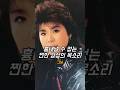 흉내낼 수 없는 찐한 감성의 목소리 흉내낼 수 없는 찐한 감성의 목소리