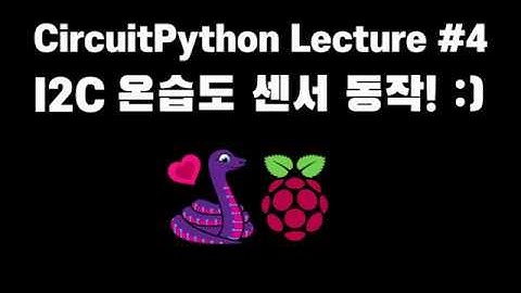 RPi Lecture #4 - Circuitpython 라즈베리파이 I2C 온습도 센서