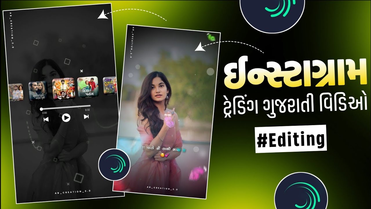Instagram Trending Gujrati Video Editing 😍 Trending Gujrati Reel Editing Alight Motion 🔥 AB Creation