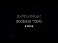 Aimyon - goodbye today