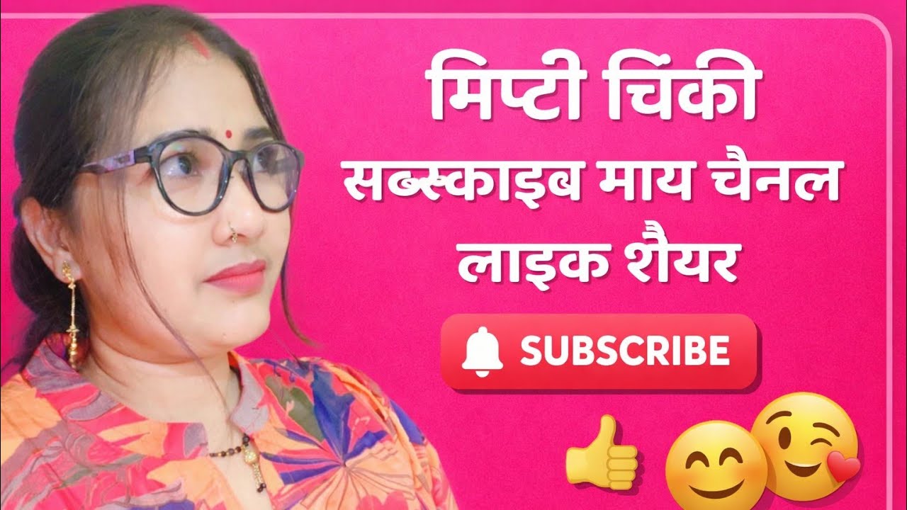 Mishti #Chinki is #live#लग चुकी है तलब जीत की अब खुद को आग में झोंक देंगे,