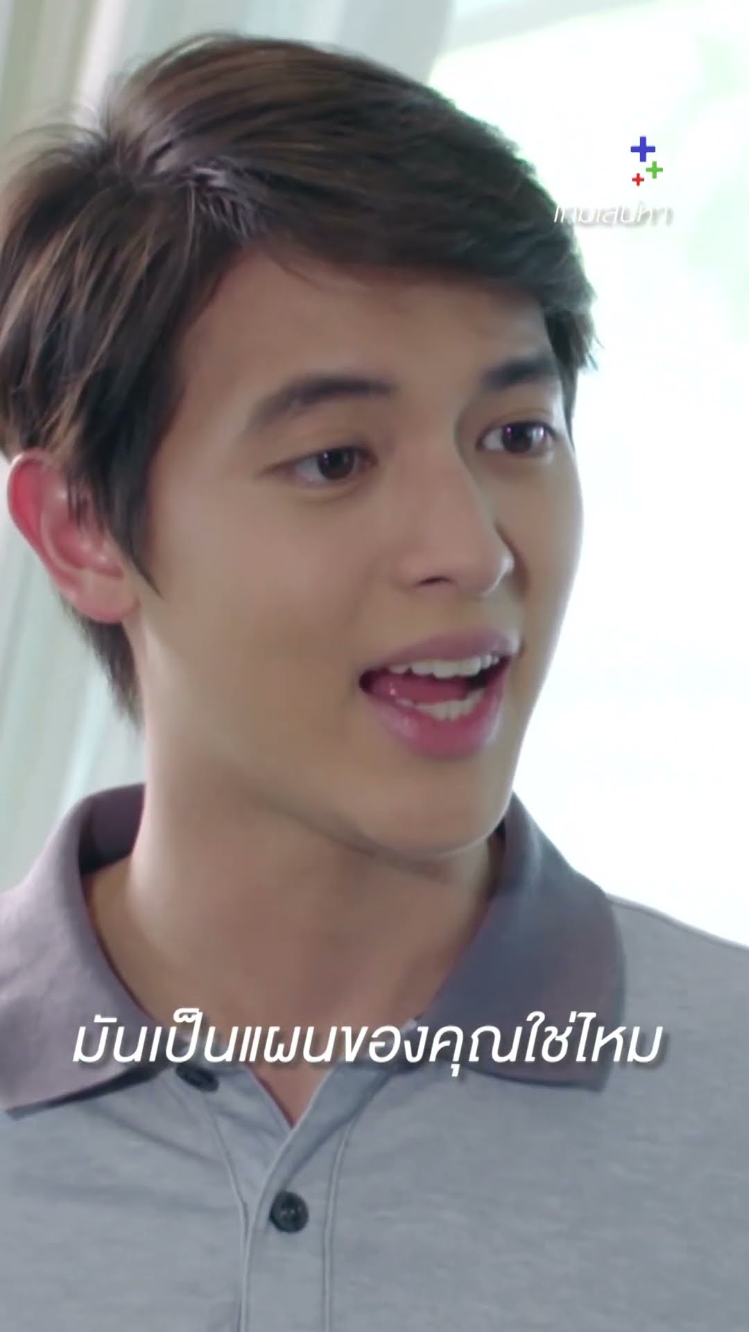 มันเป็นแผนของคุณใช่ไหม #เกมเสน่หา #เจมส์จิรายุ #แต้วณฐพร #ละครช่อง3