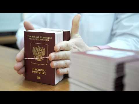 Проверить подлинность паспорта по номеру и серии