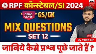 RPF SI Constable New Vacancy 2024 | RPF SI Constable GK/GS | Mix Question Set 12 | GK/GS by Yash Sir