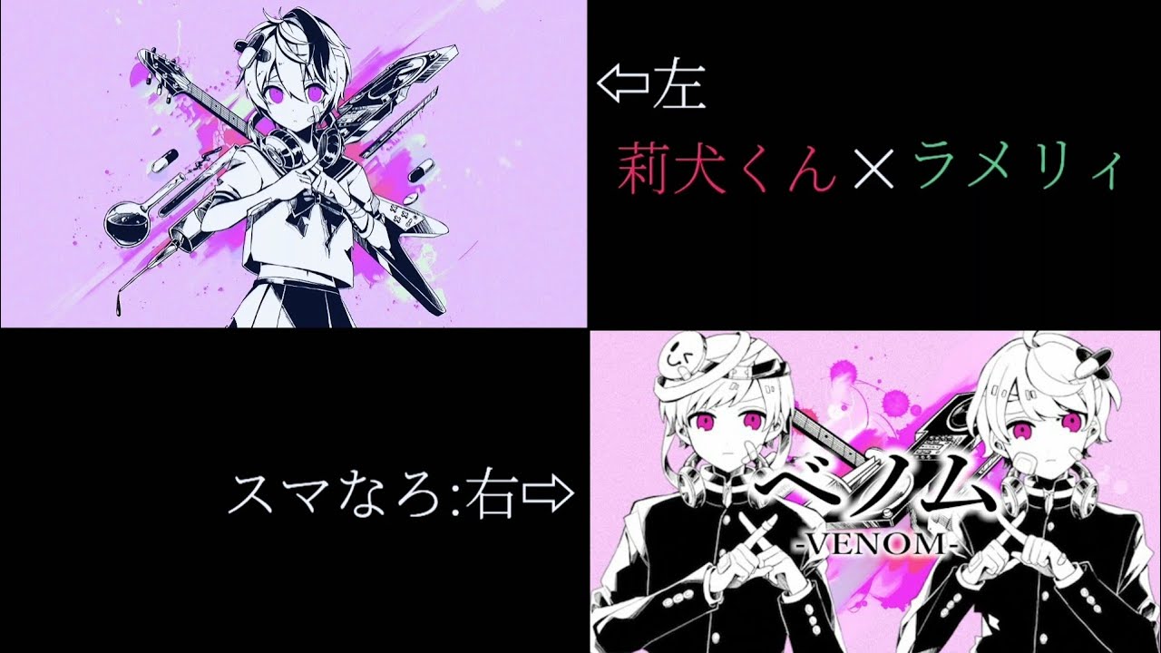 無料でダウンロード スマ なろ 歌っ て みた イラスト