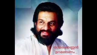 Thamara kannan urangenam ..