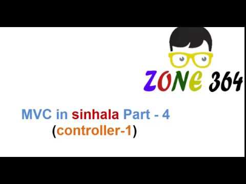 MVC in sinhala Part - 4(controller 1)